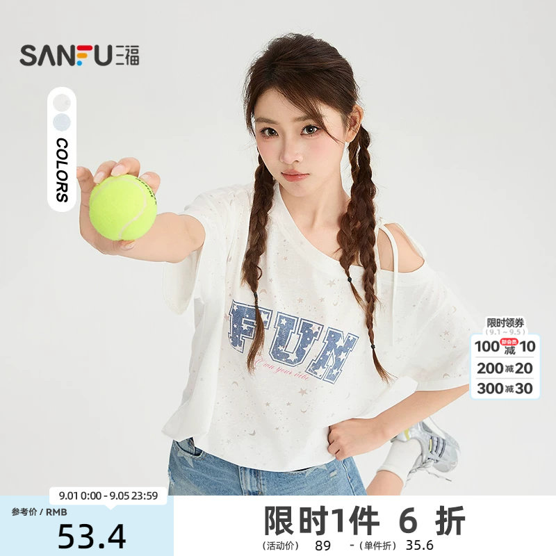 三福短T恤2026夏季绑带斜肩美式英文图案宽松上衣女装527790