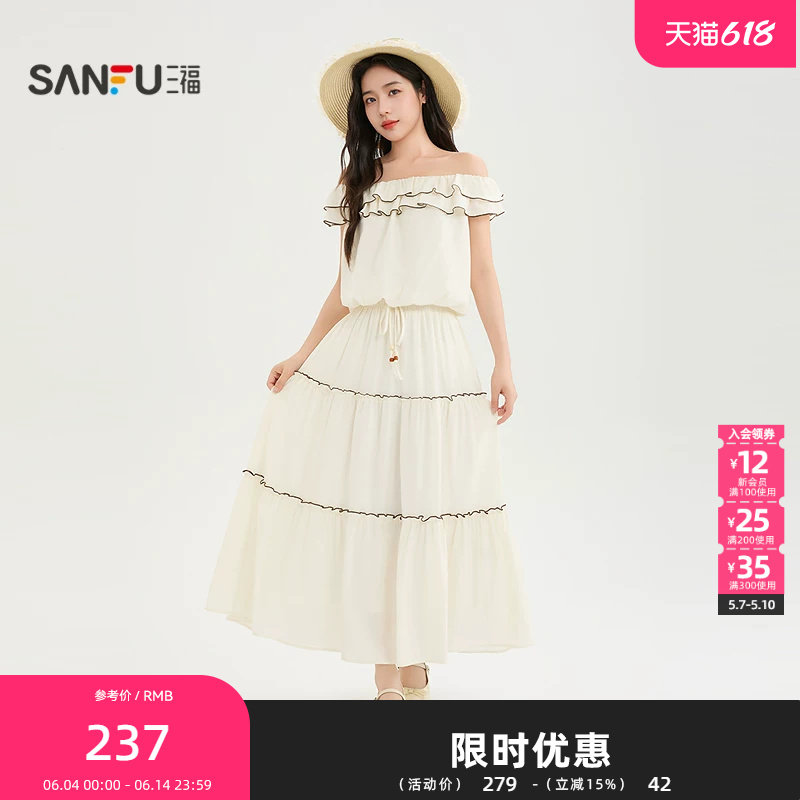 三福套装2026夏季双层荷叶边一字肩长裙两件套女装524172