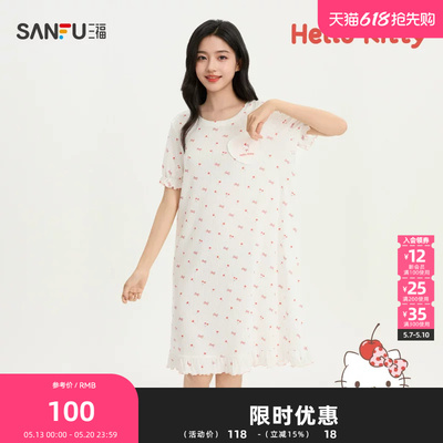 【HELLO KITTY官方正版授权系列】女夏季可爱短袖睡裙522789