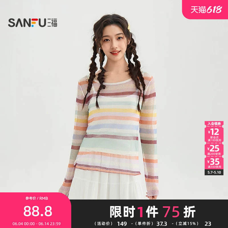 三福毛衣2026夏季镂空撞色条纹圆领宽松毛针织衫女装521952