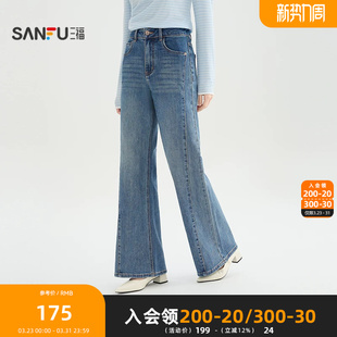 脚时尚 分割喇叭裤 中腰裤 子长裤 521919 三福牛仔裤 女装 2026春季