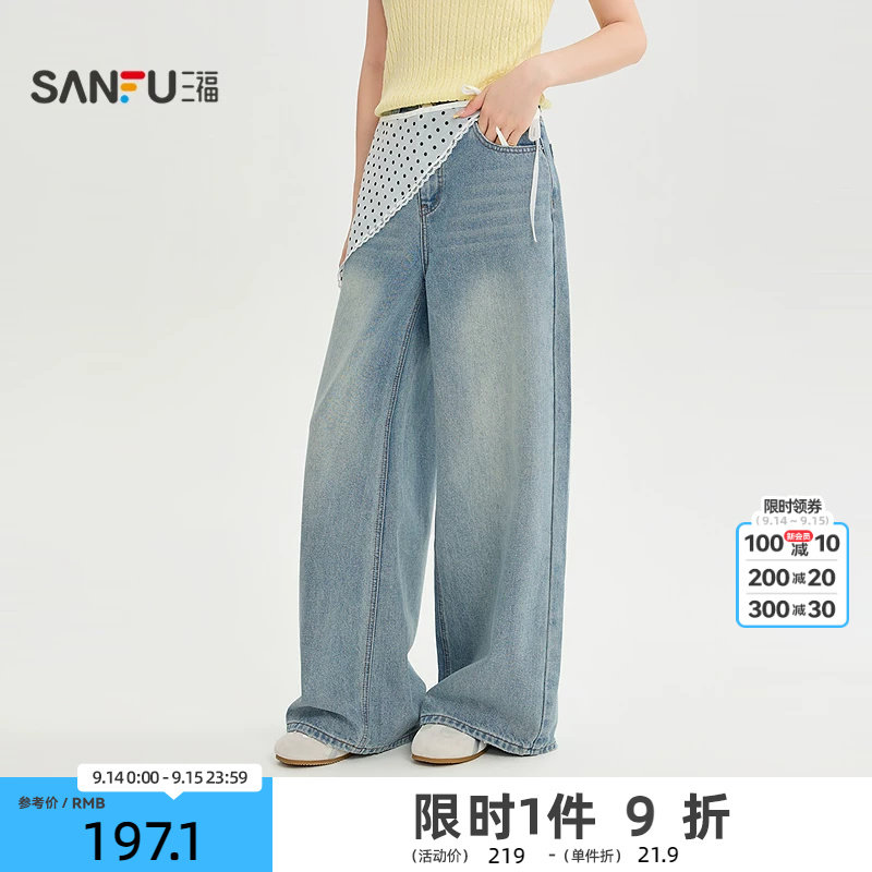 三福牛仔裤2026秋季可拆波点屁帘时尚阔腿长裤裤子女装529637图片