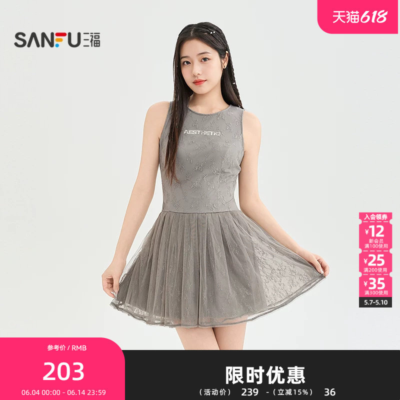 三福连衣裙2026夏季英文露背蕾丝收腰散摆连身短裙女装524396