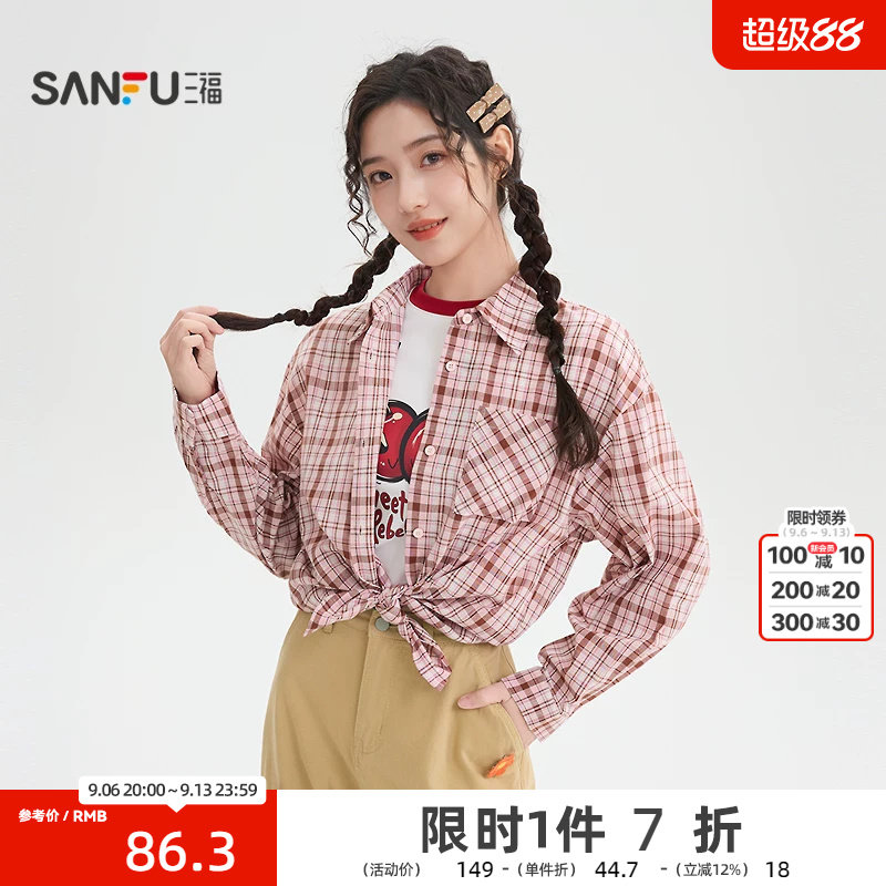 三福长衬衫2026春季口袋简约翻领休闲宽松粉格上衣女装519683