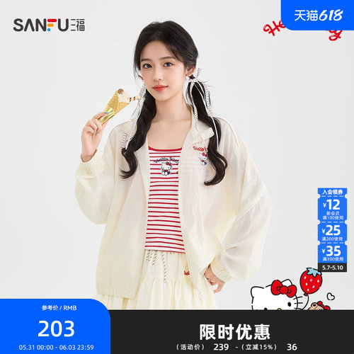 【三丽鸥联名】三福单外套2026夏季出芽织带夹克女装521877