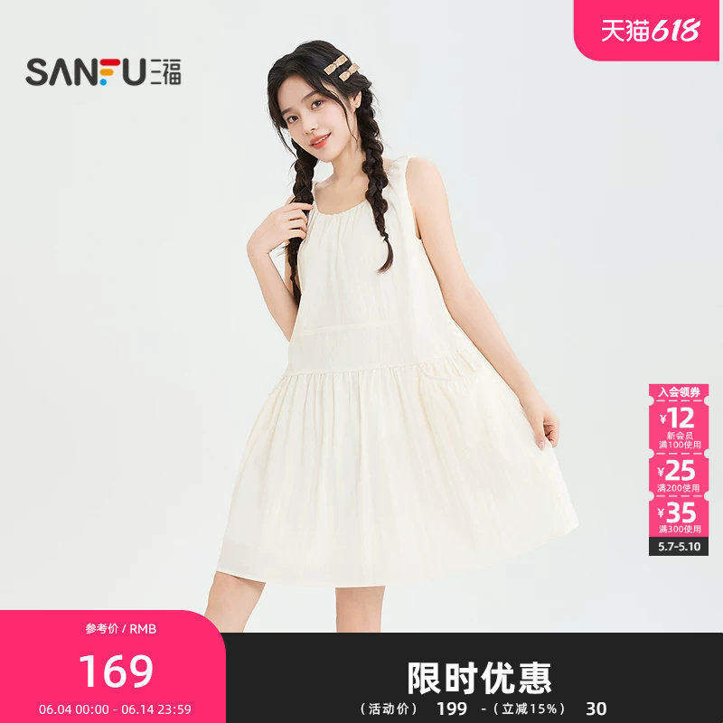 三福连衣裙2026夏季褶皱宽肩带口袋短款A型娃娃裙女装524631