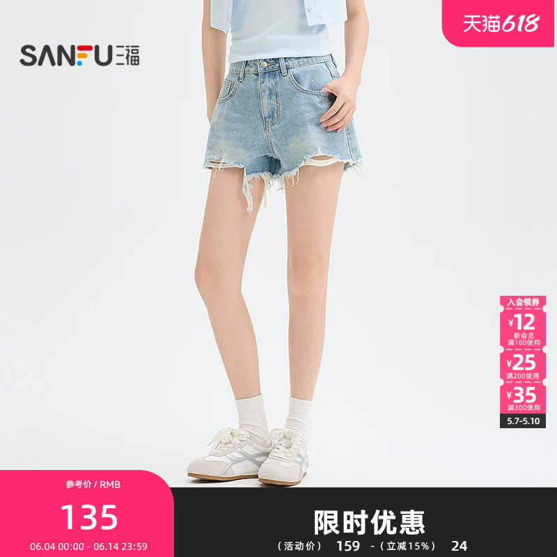 三福短裤2026夏季街潮割破烫钻牛仔裤宽松裤子女装525472