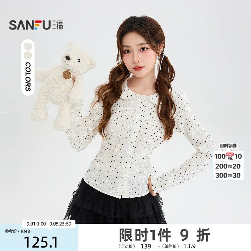 三福衬衫2026秋季后背绑带收腰翻领设计长袖上衣女装531715图片
