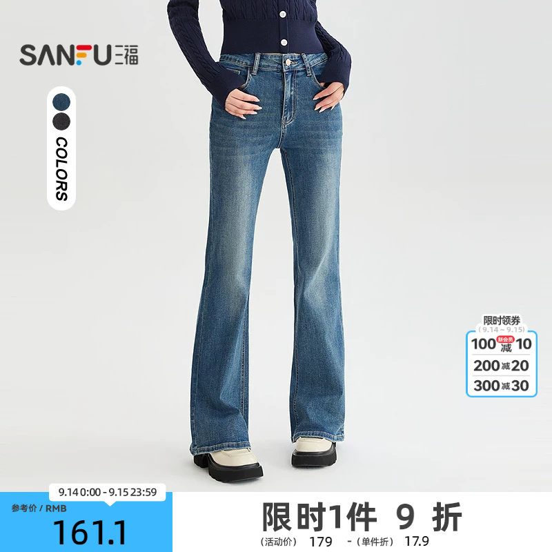 三福牛仔裤2026秋季口袋时尚休闲复古喇叭裤子长裤女装529649图片