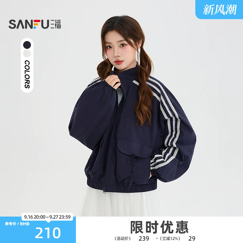 三福单外套2026秋季时尚绑带口袋袖子杠条立领夹克女装530970