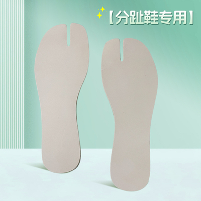 夏季分趾鞋垫女原色头层牛皮防臭吸汗超软马吉拉tabi猪蹄鞋大一码