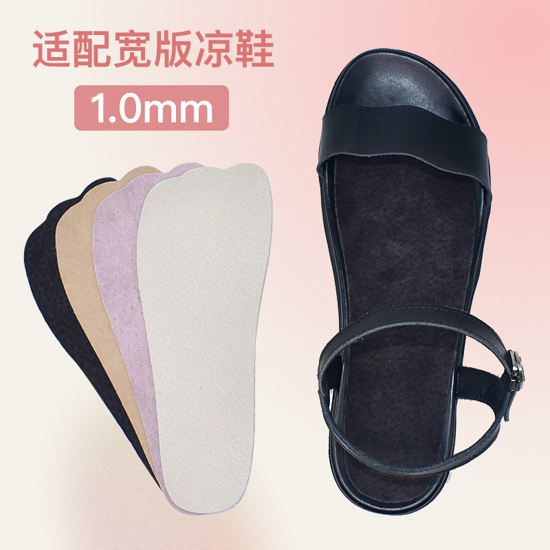 凉鞋防滑鞋垫女超薄透气吸汗休闲宽版凉拖鞋可粘贴磨砂猪皮半垫夏