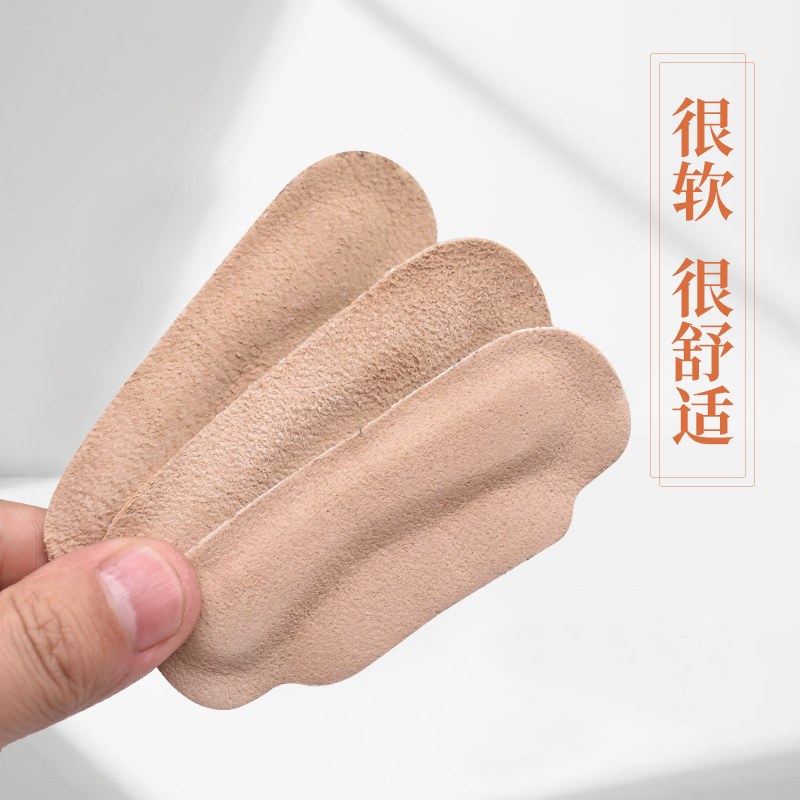 柔软 舒适 防掉跟 头层羊皮