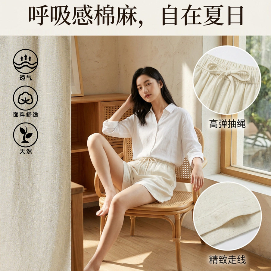 亚麻短裤女夏季新款A字裙裤多巴胺色舒爽棉麻短裤显瘦百搭短裤子