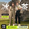优棉！男女同款冰锋茶觉裤