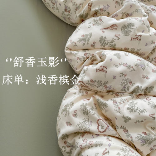 【最后十套 便宜清 不退不换】 A类小清新针织双层纱四件套可机洗
