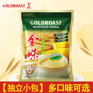 金味麦片营养燕麦片即食醇香原味420克学生零食冲饮懒人免煮早餐