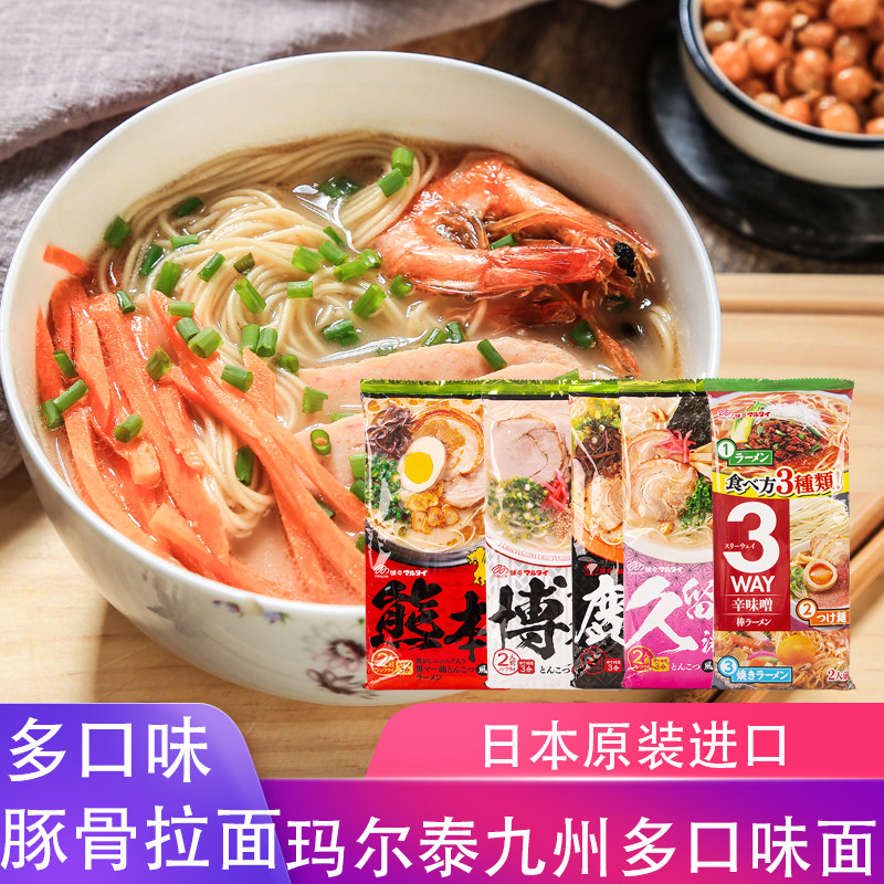 玛尔泰蒜香麻油豚骨拉面182g