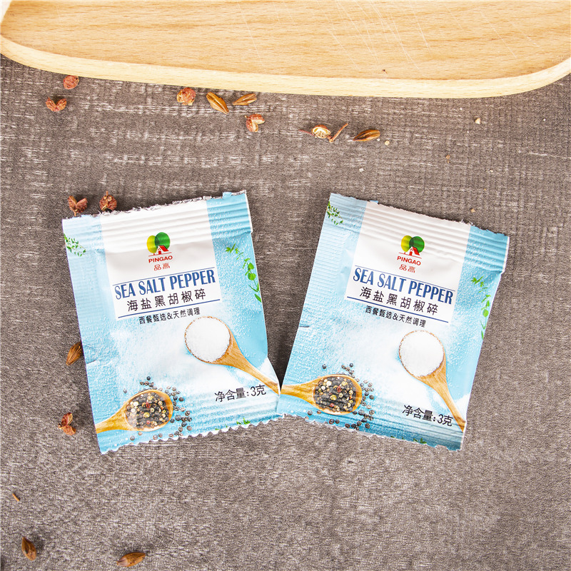 品高意式香草海盐西餐调料