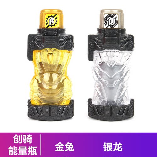 Build创骑能量瓶金兔银龙