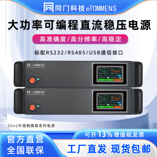 1000V-6000V100A-200A大功率老化