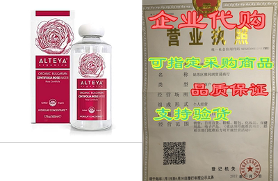 Alteya Organic Centifolia Rose Water 500ml - 100% USDA Ce