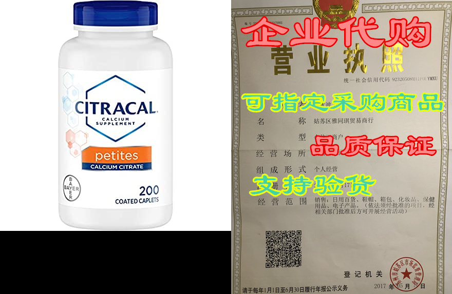 Citracal Calcium Citrate+ D3 Petites Tablets- 200 ct， P