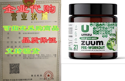 UMZU Zuum Pre-Workout (Sour Green Apple)
