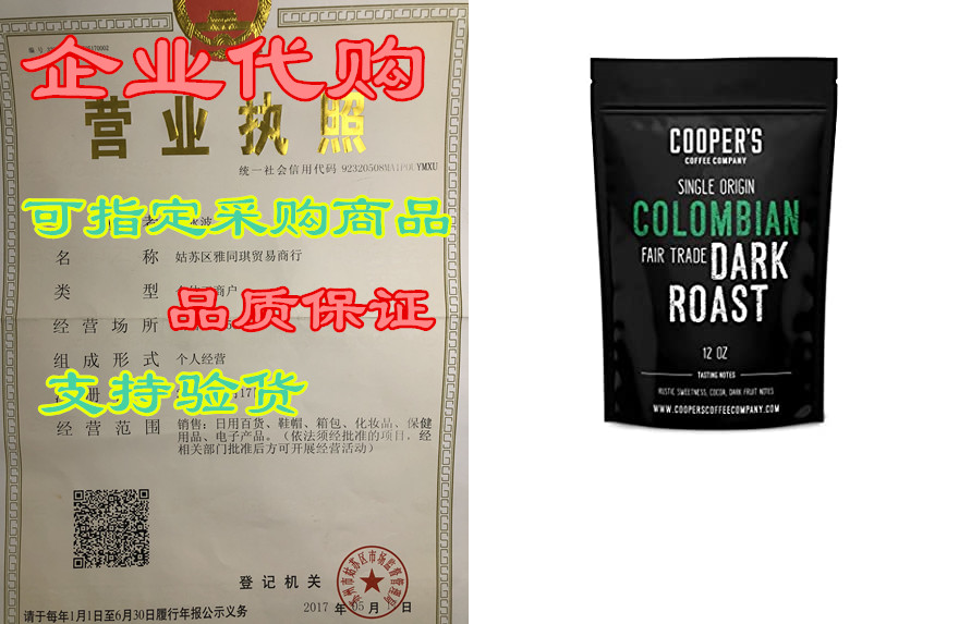 dark roast colombian coffee beans, grade 1 micro lot sing