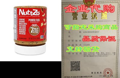 NuttZo Power Fuel Nut Butter， Crunchy， Natural， Seven Nut