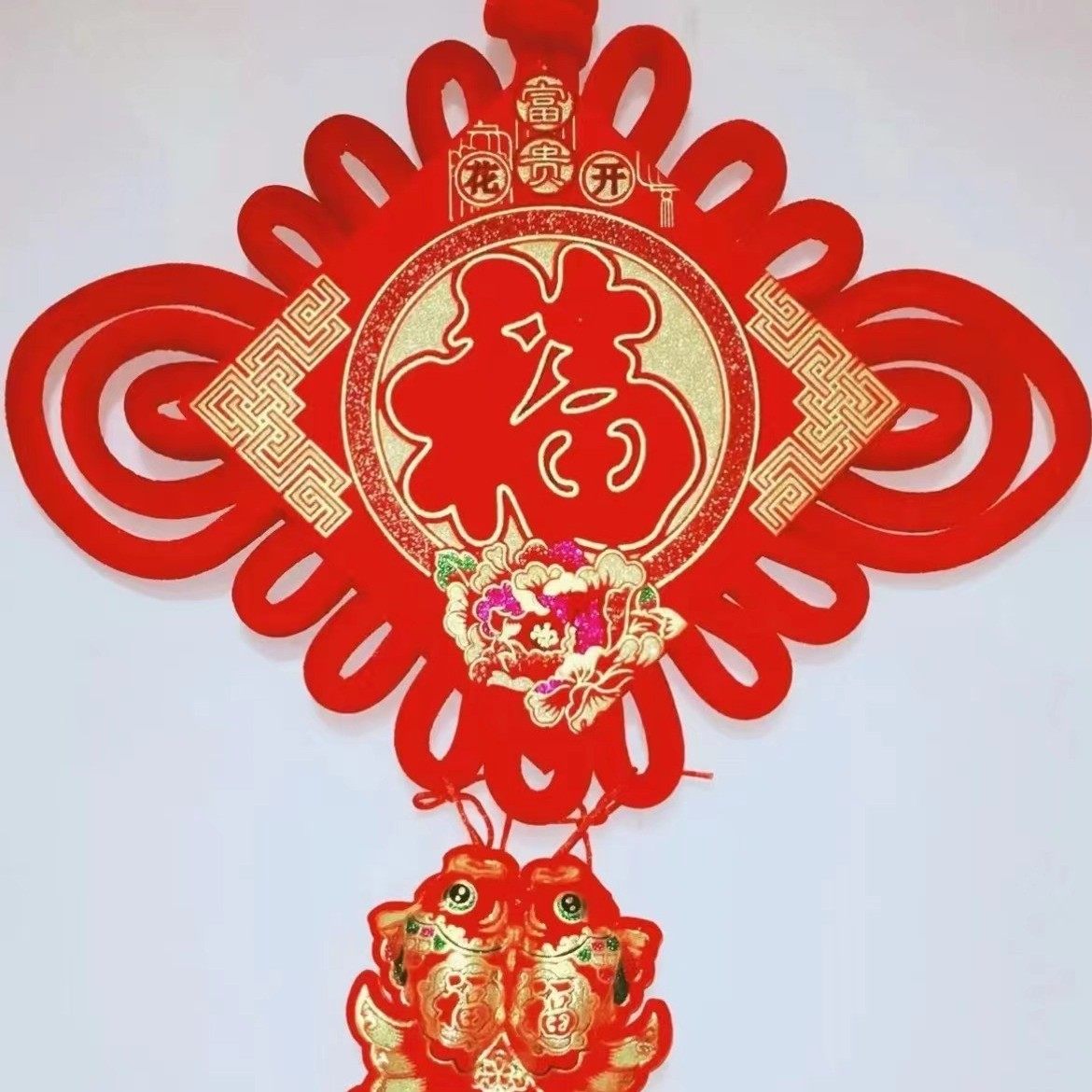年货节板结挂鱼金福红福中国结挂饰民族风传统手工艺装饰品