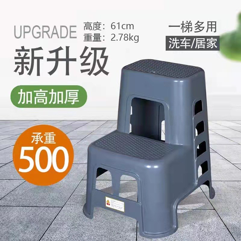 automobile cosmetology Car Wash stool Twenty-two household Plastic steps Ladder chair Climbing fold Pedal height thickeningin the Diapers/Care/Feeding/Push lathe , 宝宝如厕用品, 阶梯凳 category - from Buy2taobao.com to provide professional Taobao agent buy service