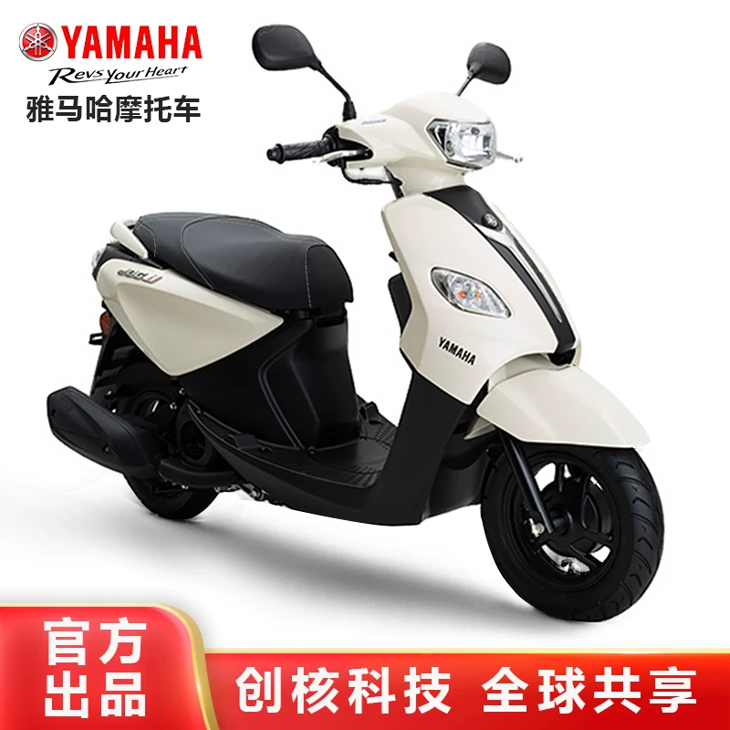 Yamaha Motorrad Qiange i pedal 125 Edar Car Yamaha's official flagship fuel fuel vehicle can be licensed