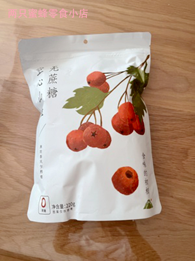 新日期食味的初相空心山楂干无核蜜饯山楂球果脯制品小