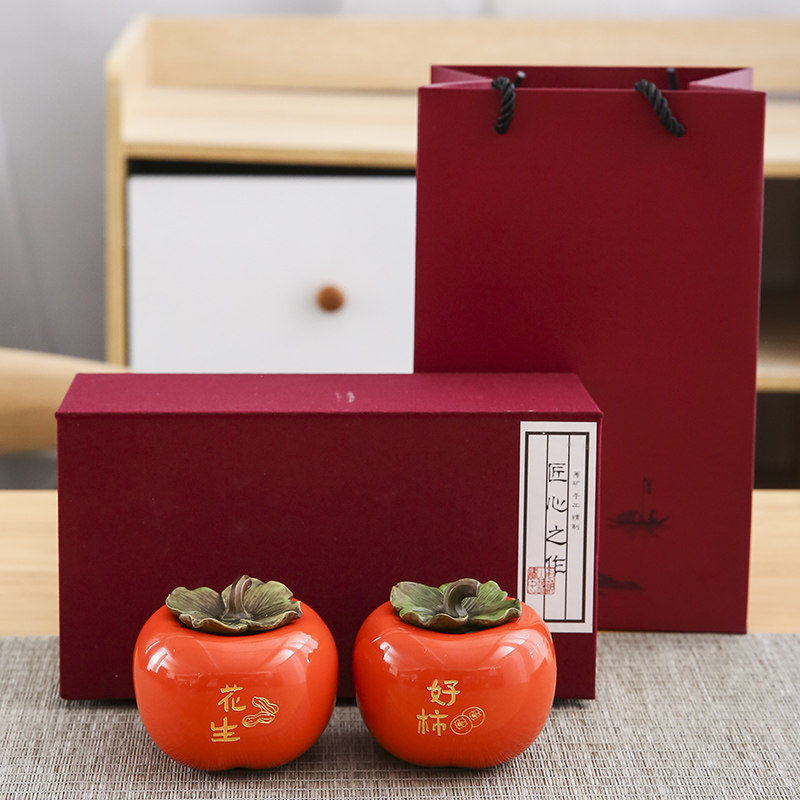 陶瓷简约轻奢柿子茶叶罐