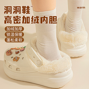 洞洞鞋内胆crocs泡芙雪屋云朵高密加绒保暖可拆卸毛绒棉套秋冬季