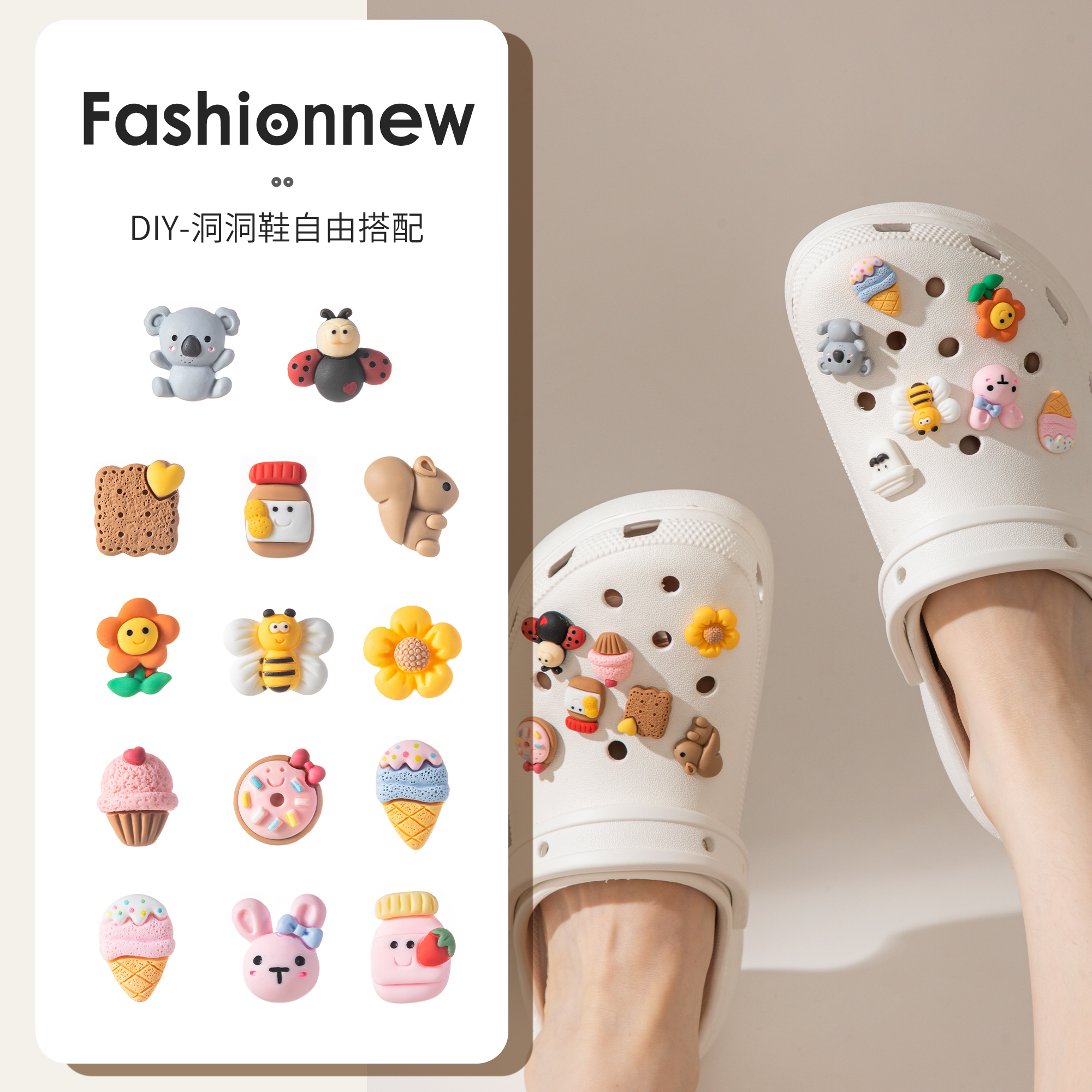 洞洞拖鞋鞋扣配饰卡通crocs鞋花新款卡骆驰拖鞋子可拆diy装饰配件