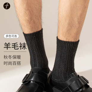 男款条纹羊毛黑色中筒袜高帮加厚保暖冬无骨运动吸汗防臭毛线袜子