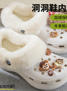 洞洞鞋crocs泡芙雪屋云朵白色高密加绒内胆保暖可拆卸毛绒棉套冬