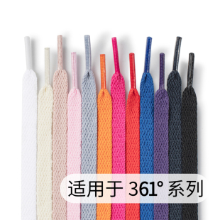 扁平帆布休闲百搭鞋 带禅3AG1篮球鞋 带绳 潮男鞋 适用于361度运动鞋