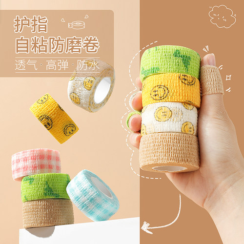 防挤神器超薄脚趾套高跟鞋