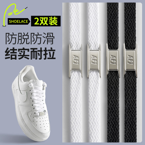 粉刊空军一号鞋带男女款纯白黑色