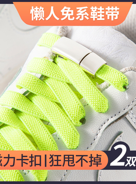 免系鞋带弹力松紧不用绑