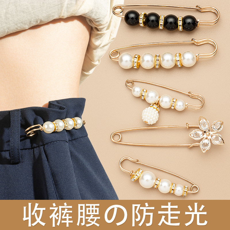 别针固定衣服夹子收腰神器胸针