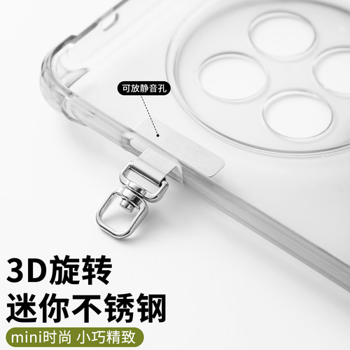 手机挂绳垫片不锈钢金属夹片挂链超薄旋转款贴片挂饰链挂钩固定挂片卡片结实绳挂件防盗壳插片牢固卡垫连接片