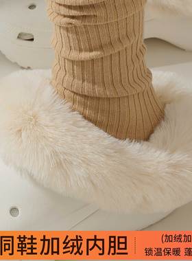 crocs洞洞鞋泡芙雪屋云朵加绒白色内胆保暖可拆卸毛绒棉套内衬冬