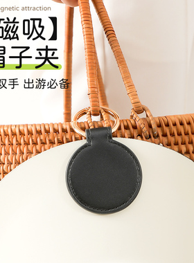 帽子外出收纳夹子背包防晒帽棒球帽固定磁吸夹子便携装备户外旅行