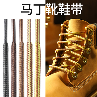 马丁靴的鞋带绳高帮靴子儿童英伦风cat大黄靴男款女款圆绳鞋绳带