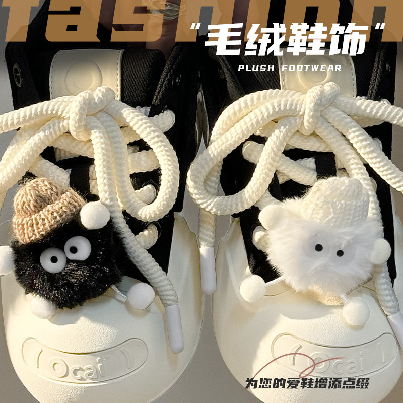 小煤球鞋带扣卡通可爱图片