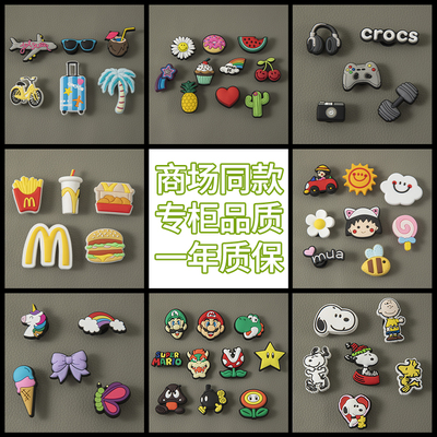 洞洞鞋配饰洞洞鞋鞋花crocs配饰